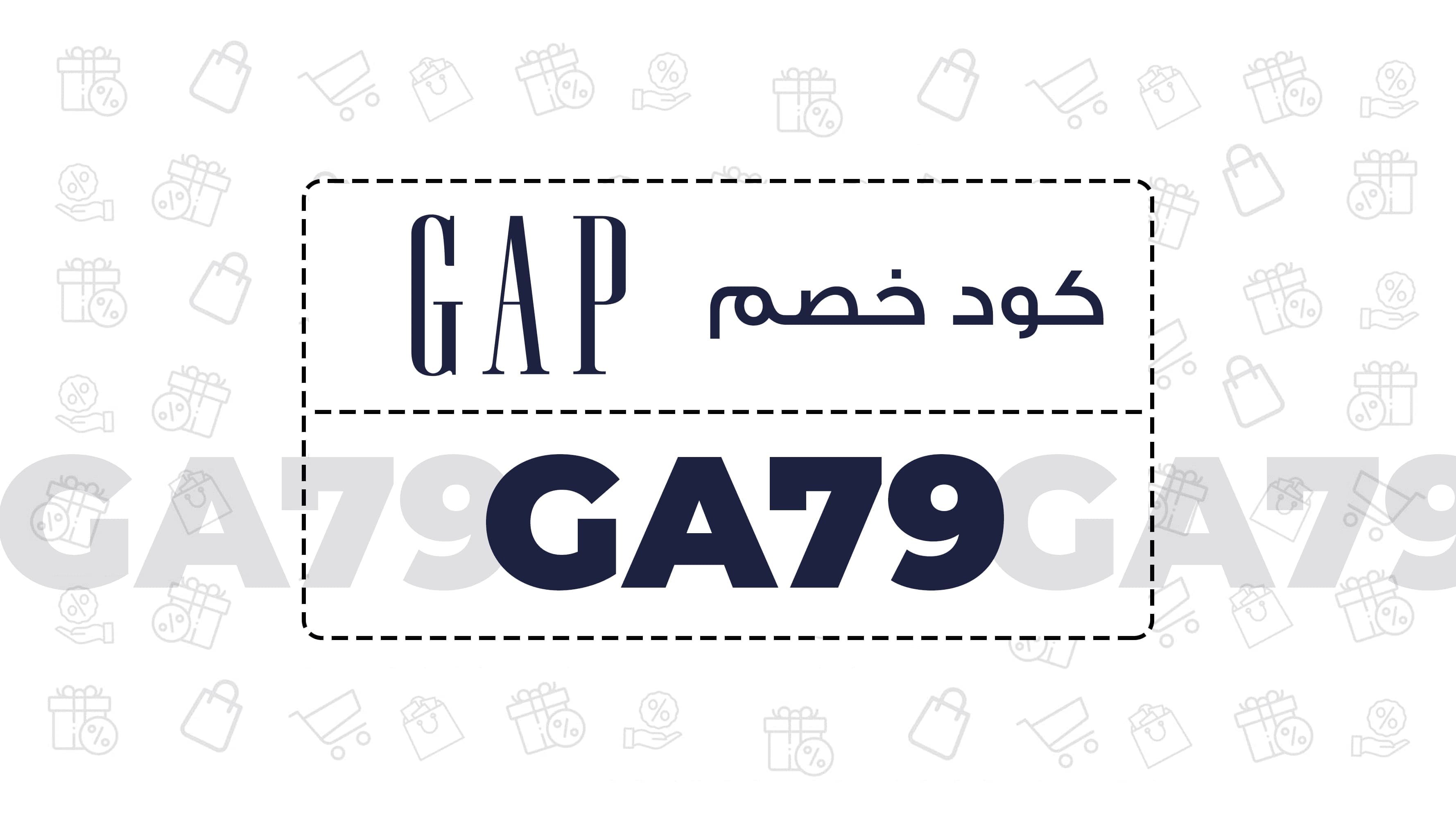 ألفت خالدي كوبون كود خصم السعودية banner