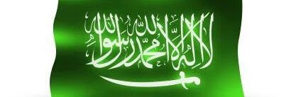 abulbara's profile banner image