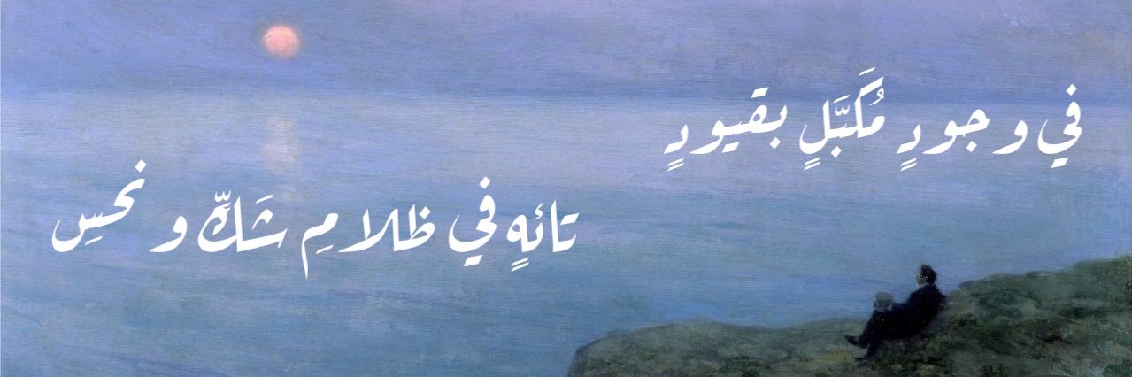 MoHikmat1's profile banner image