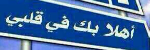 saed1413ss's profile banner image
