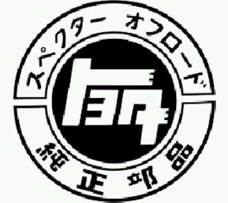 Buto_p's profile banner image