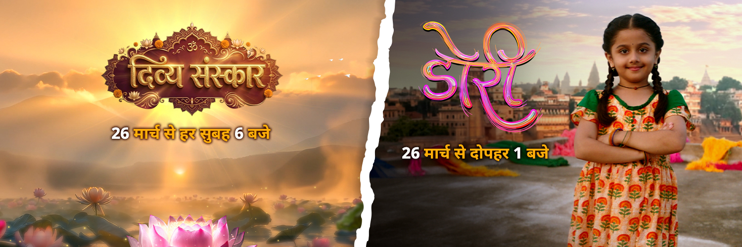 Colors Rishtey banner