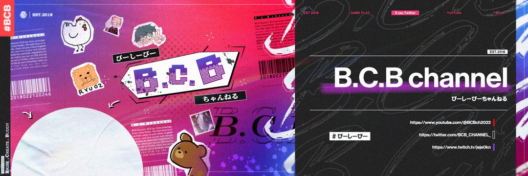 S_N_RainTree's profile banner image