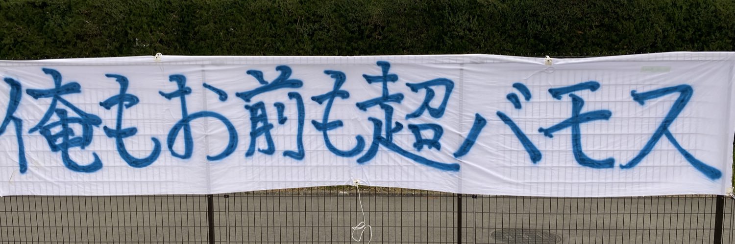 まさと banner