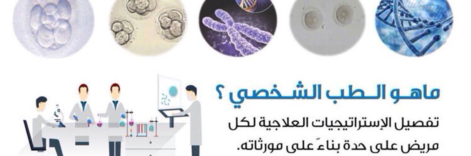CIPM banner