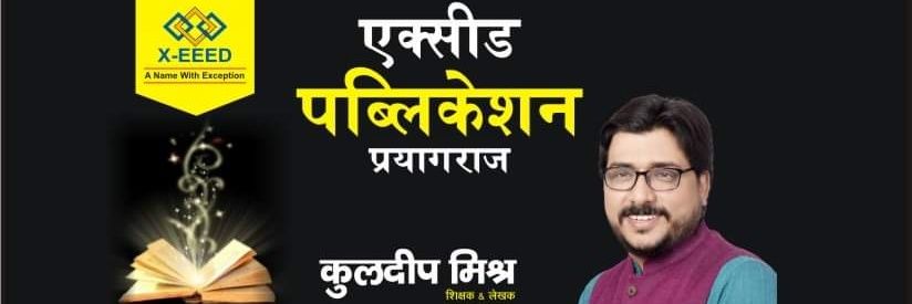 Kdmishraxeeed's profile banner image