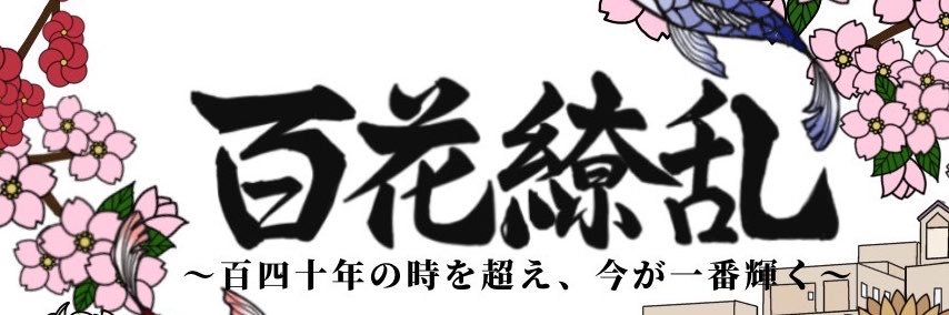 sguc_34's profile banner image