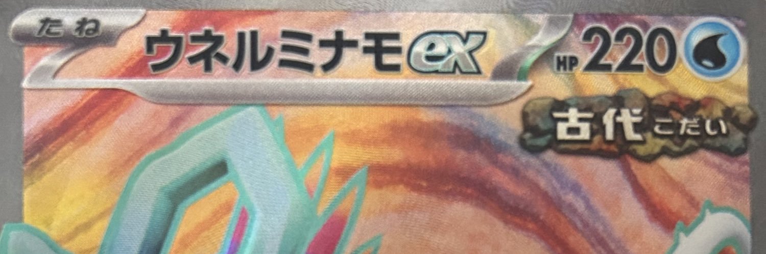aglet123m2e's profile banner image