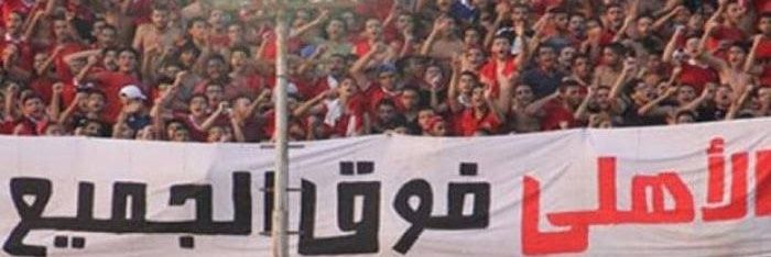 ahmed9381's profile banner image