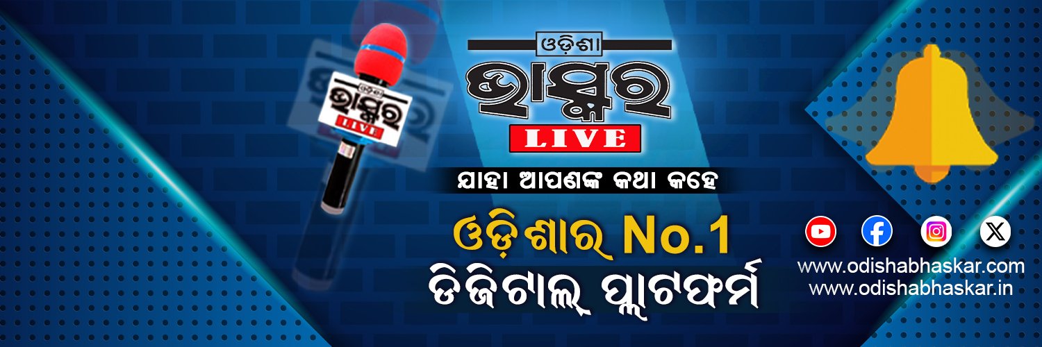 Odisha Bhaskar banner