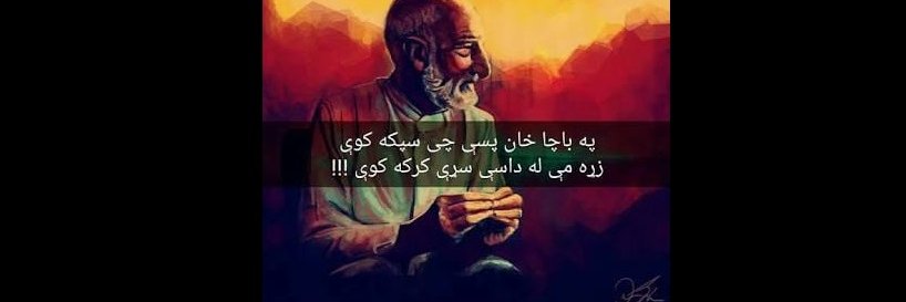 MuhammadAsimPCE's profile banner image