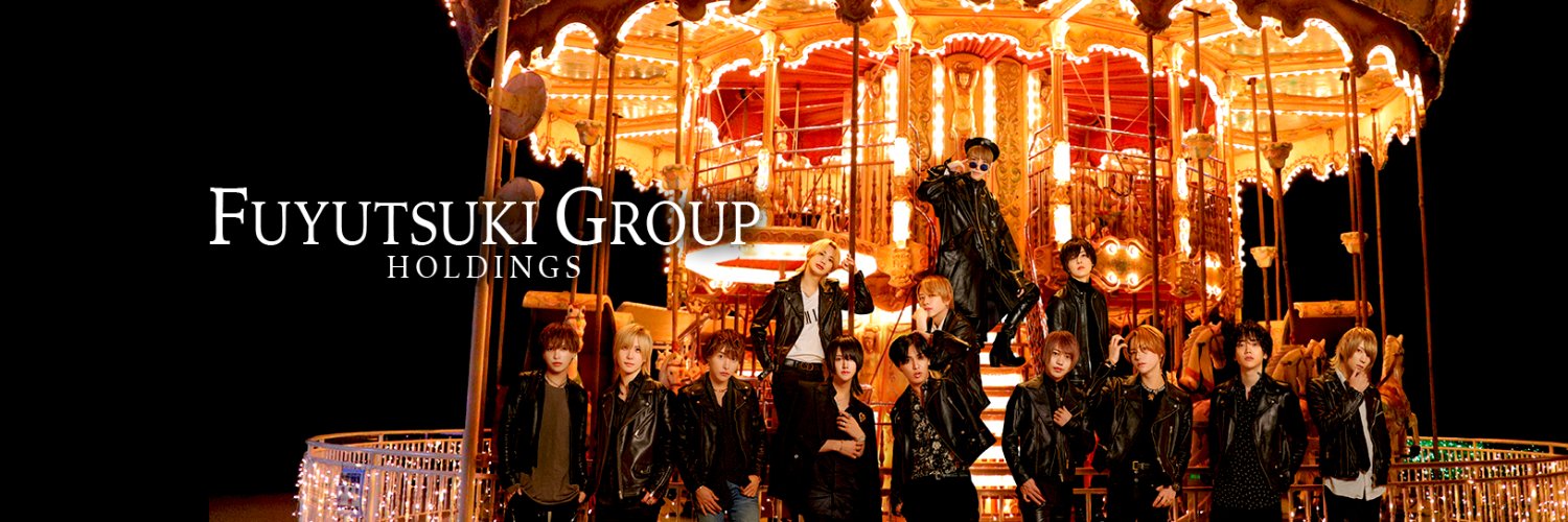 冬月グループホールディングス【公式】 banner