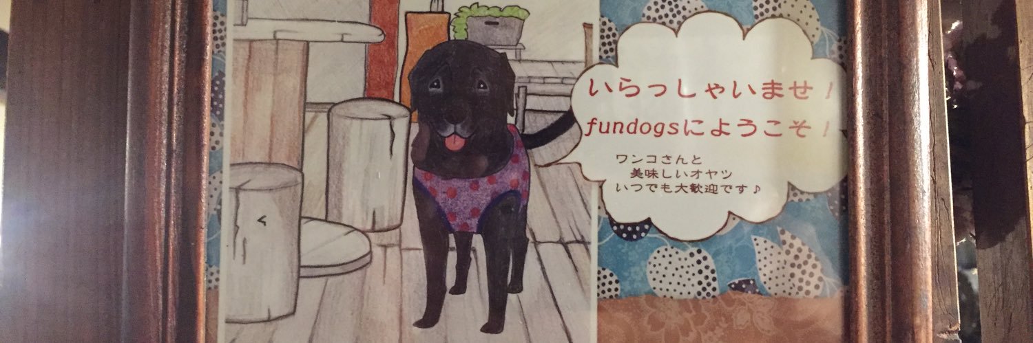 fundogs_jj's profile banner image