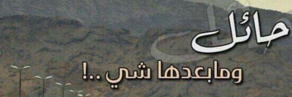 mohamedhemda20's profile banner image