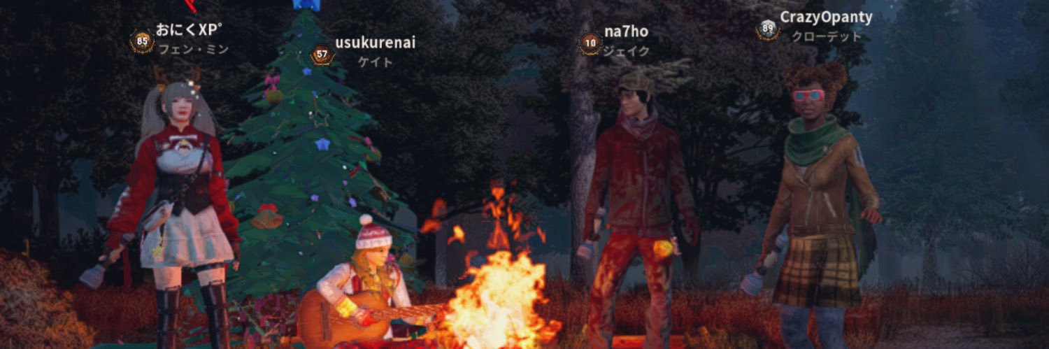 akorhythm's profile banner image