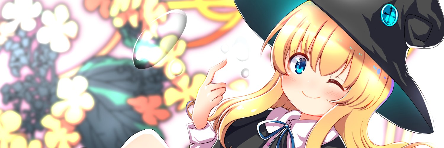 ラパメリ＠例大祭な24ab banner