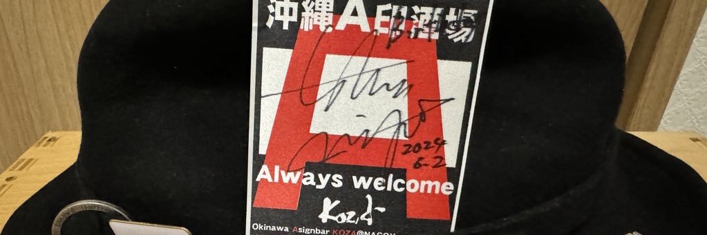 🎃みかん箱🎩🍊🎸🍎固定ツイート宣伝拡散大歓迎♪ banner