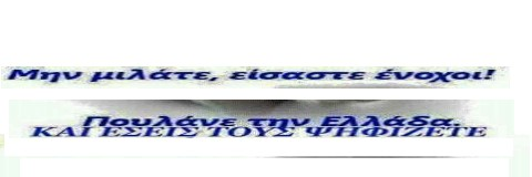 Fideia's profile banner image