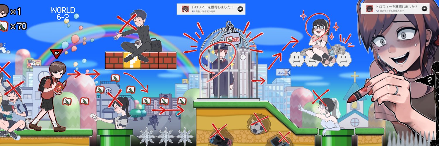grave_kk's profile banner image