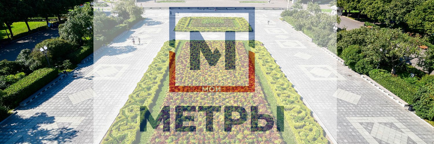 Metrypro's profile banner image