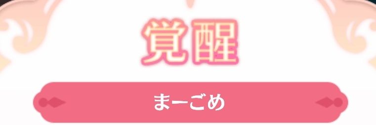 mutsu_2828's profile banner image