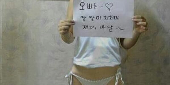bbadfriend's profile banner image