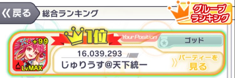 keyringer's profile banner image