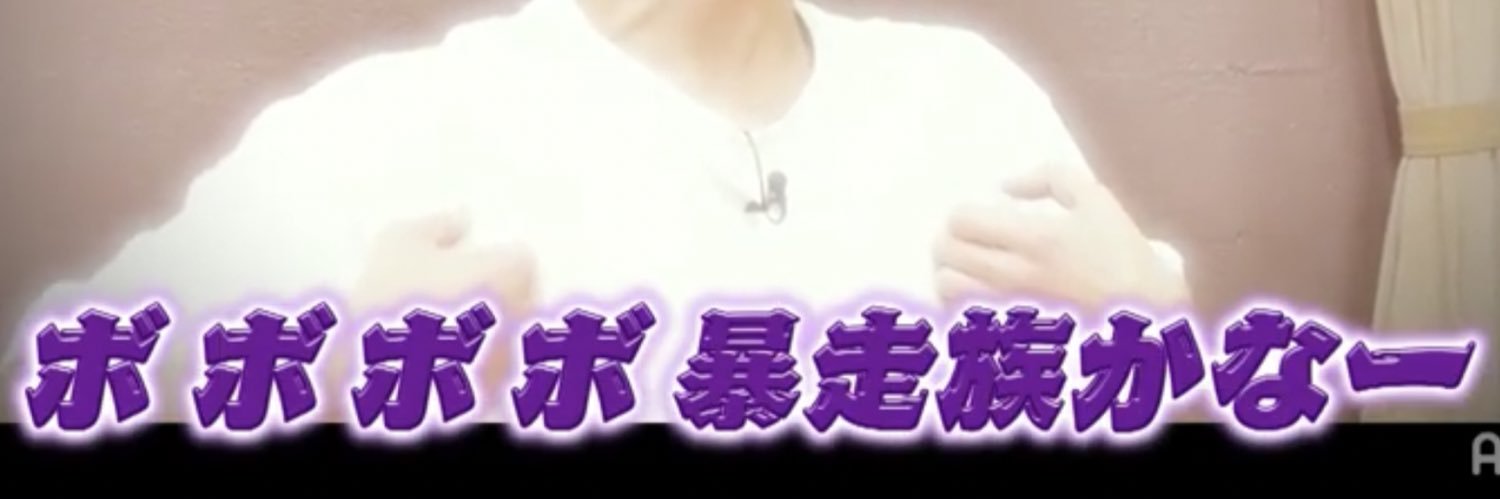 ponde87's profile banner image