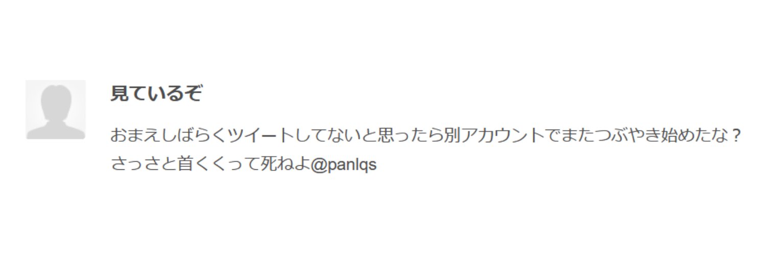 oranqs's profile banner image