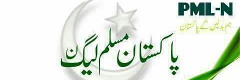 PakistaniShair's profile banner image