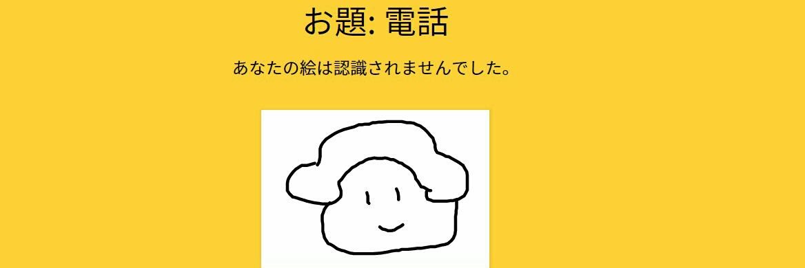 かに海すけ banner