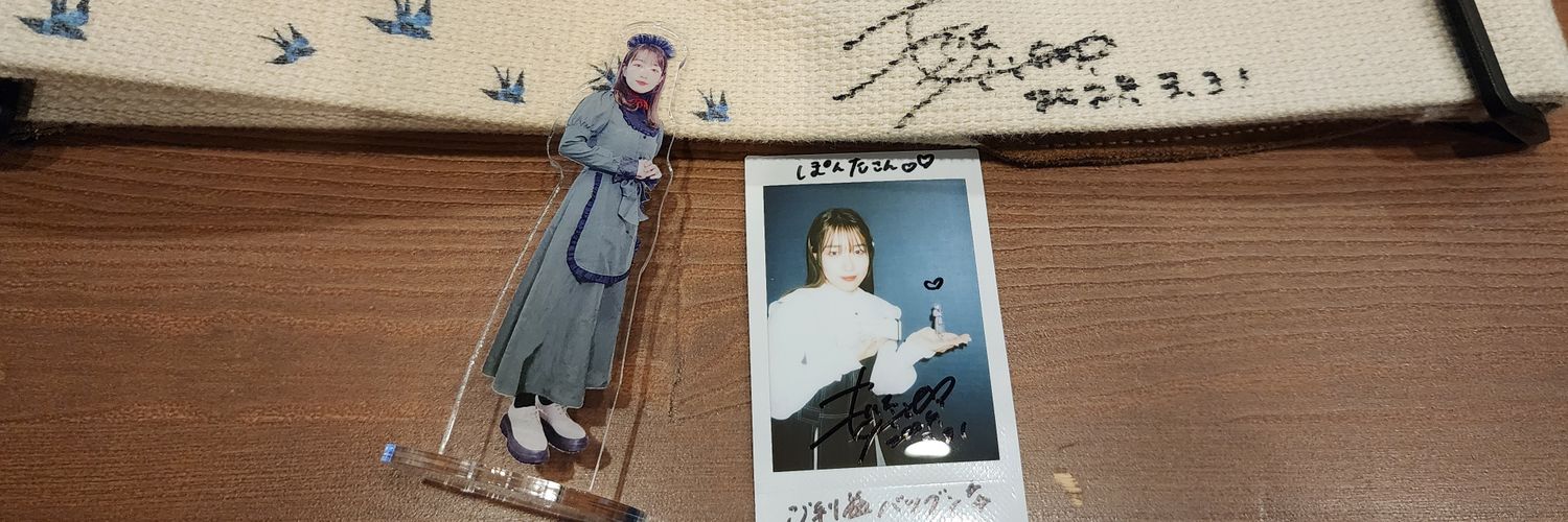 pontakasinoki's profile banner image