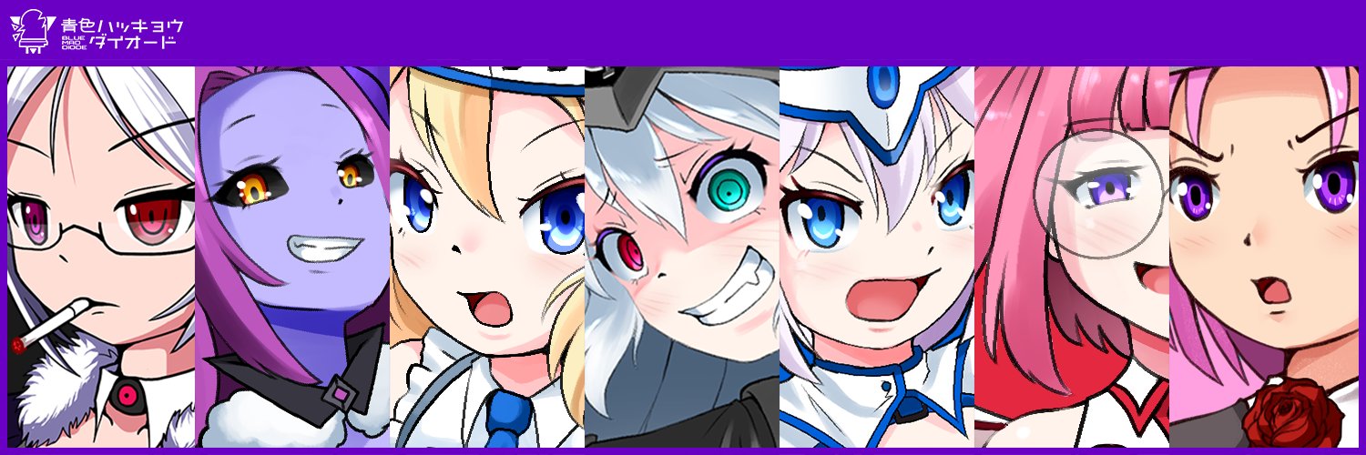 深海スイム / DEEPSEA's banner