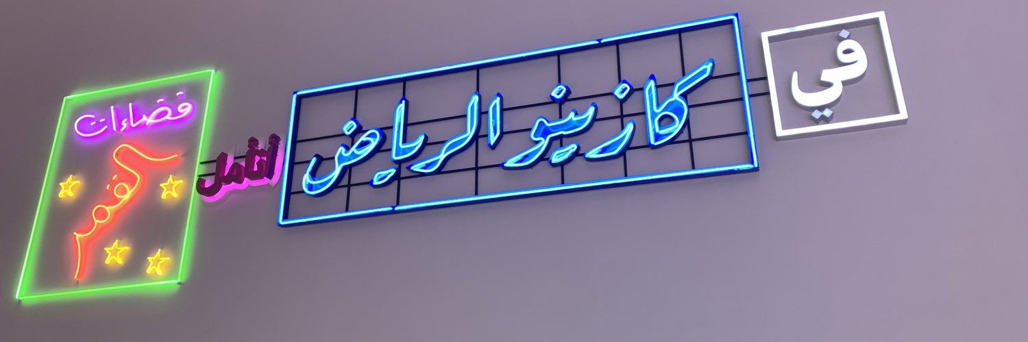 LE93M's profile banner image