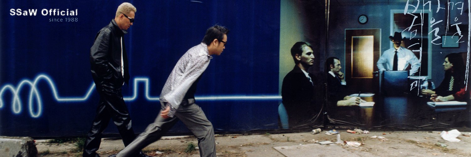 SSaW 엔터테인먼트 banner