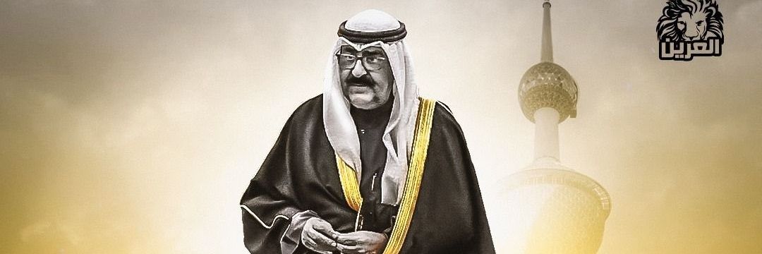 صوت الكويت banner