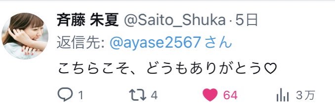 ayase2567's profile banner image