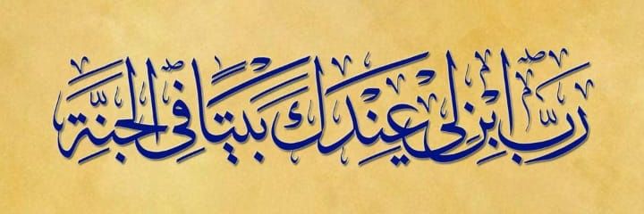 azizsaud banner