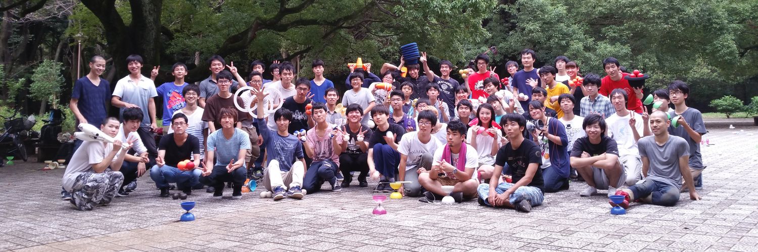 関東トス交流会 banner