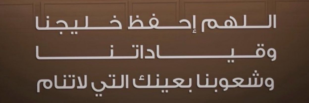 AsmaaABY's profile banner image