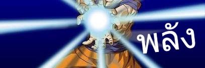 loser_ss banner