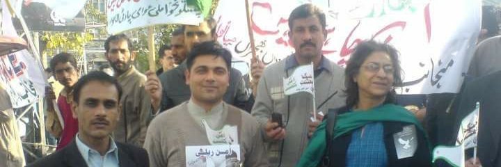 Muhammad Rafique banner