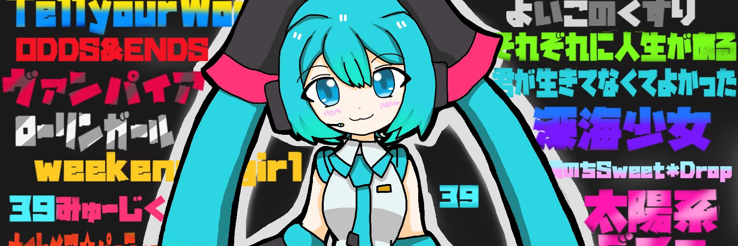 なーど banner