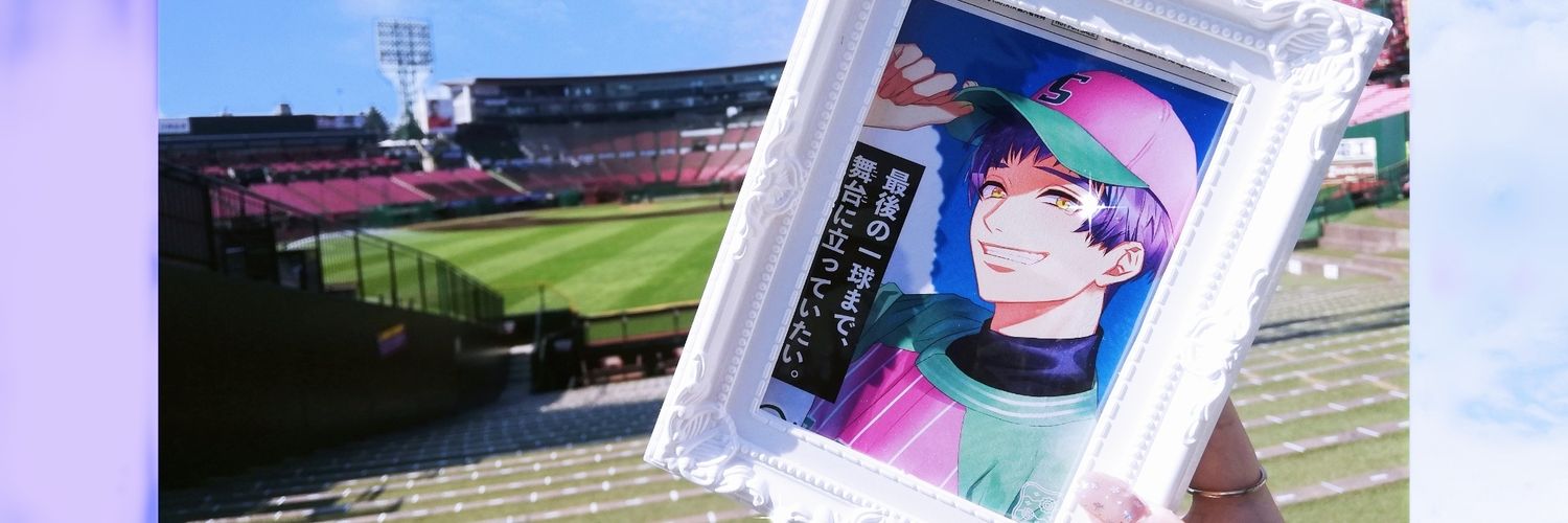 みーる@取引垢 banner