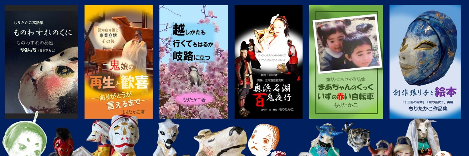 akuwmonano's profile banner image