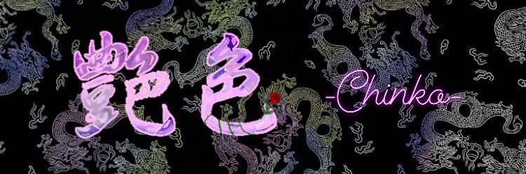 ryotan8312's profile banner image
