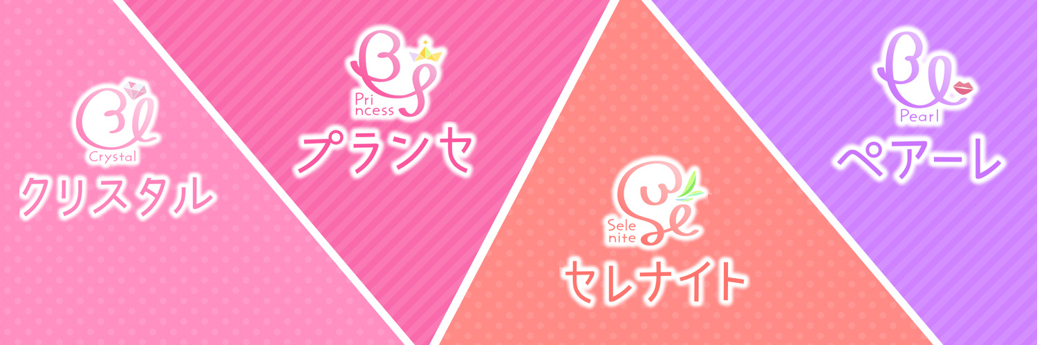 夢中文庫🍀編集部 banner