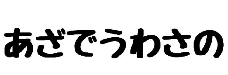 yohei_vo's profile banner image
