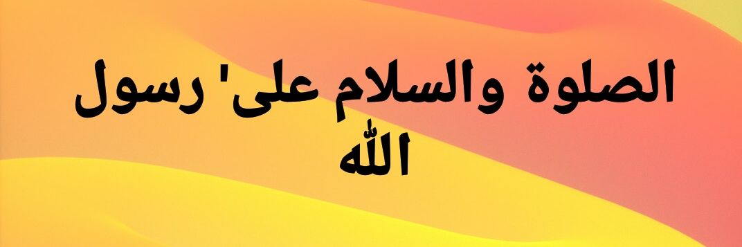 mshazad112's profile banner image