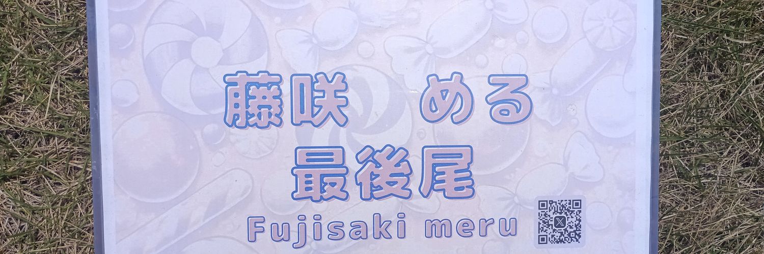 winner2319's profile banner image